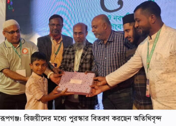 রূপগঞ্জে স্বেচ্ছাসেবী ঐক্য পরিষদের  সংবর্ধনা অনুষ্ঠান : Nafiz Ashraf.Tnntv24 