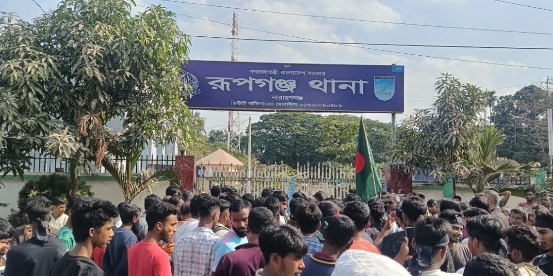 হাদী হত্যাকারীদের বিচার দাবিতে রূপগঞ্জ থানাসহ সড়ক  অবরোধ  করেছে এনসিপি:Nafiz Ashraf.Tnntv24 