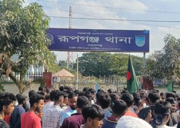 হাদী হত্যাকারীদের বিচার দাবিতে রূপগঞ্জ থানাসহ সড়ক  অবরোধ  করেছে এনসিপি:Nafiz Ashraf.Tnntv24 