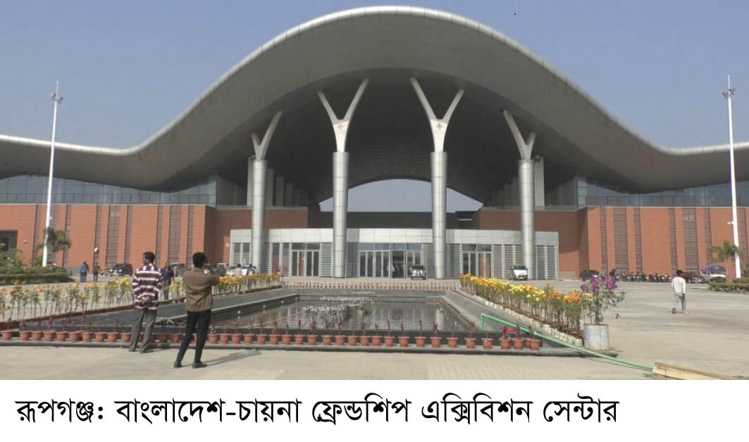 ঢাকা আন্তর্জাতিক বাণিজ্য মেলার উদ্বোধন ১জানুয়ারি, শেষ মুহূর্তের প্রস্তুতিতে ব্যস্ত স্টল ও প্যাভিলিয়নের কারিগররা: Nafiz Ashraf.Tnntv24