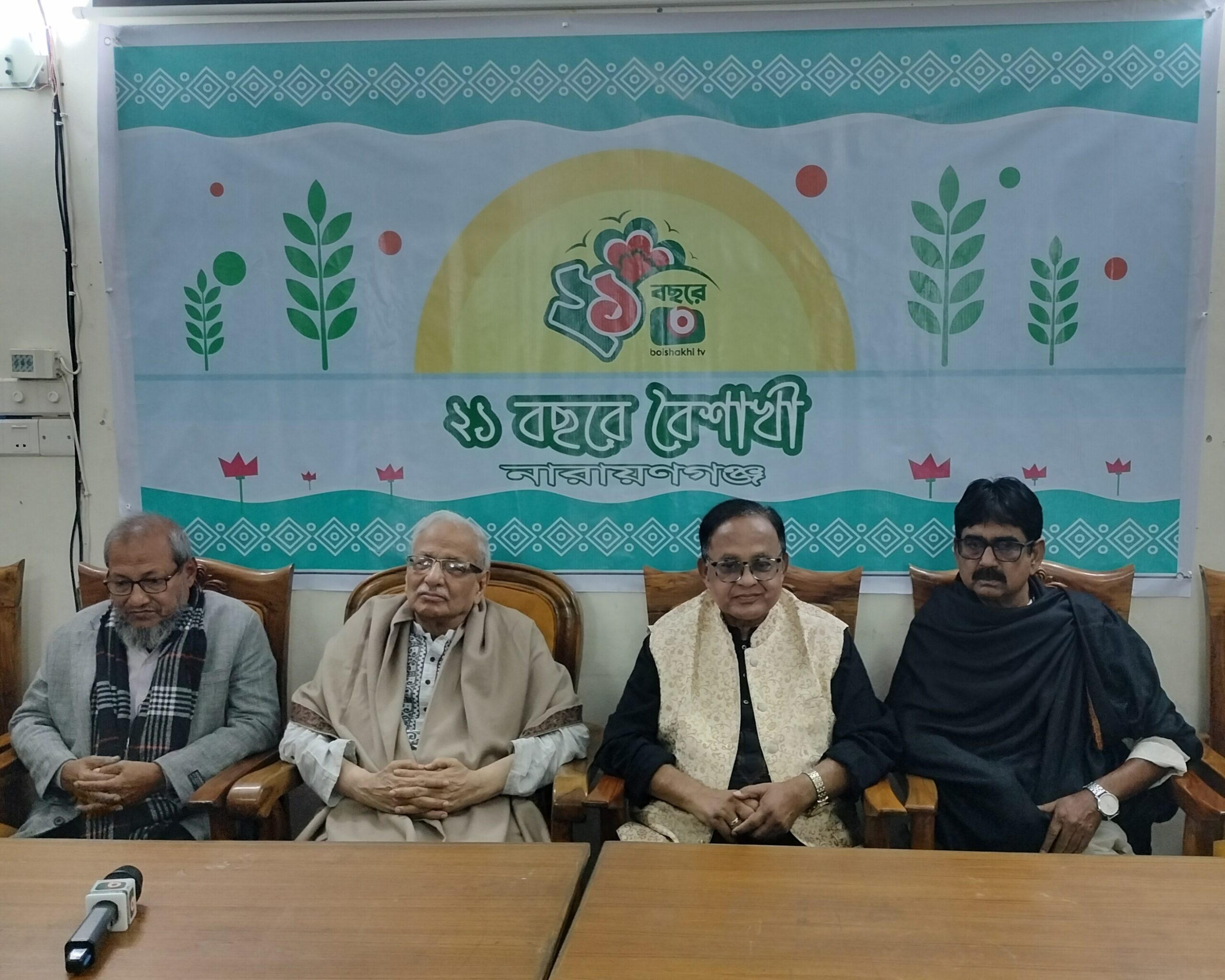 গণভোটে হ্যা ভোট হচ্ছে সংস্কার আর না ভোট হচ্ছে যেভাবে চলছিল সেভাবেই চলা–ড. বদিউল আলম মজুমদার। Nafiz Ashraf.Tnntv24