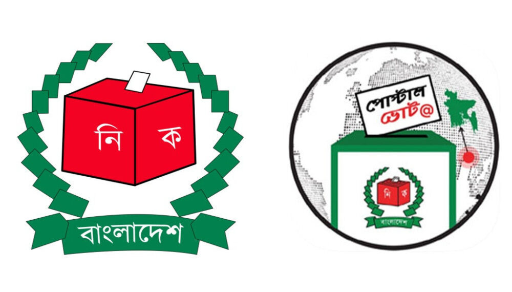 ত্রয়োদশ জাতীয় সংসদ নির্বাচনে ভোট দিতে প্রবাসী নিবন্ধন চলছে,নিবন্ধন ৩ লাখ অতিক্রম করেছে।Nafiz Ashraf.Tnntv24