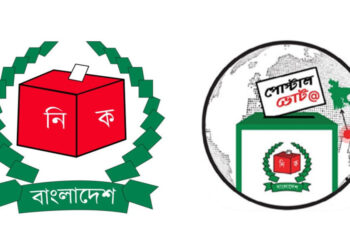 ত্রয়োদশ জাতীয় সংসদ নির্বাচনে ভোট দিতে প্রবাসী নিবন্ধন চলছে,নিবন্ধন ৩ লাখ অতিক্রম করেছে।Nafiz Ashraf.Tnntv24