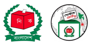 ত্রয়োদশ জাতীয় সংসদ নির্বাচনে ভোট দিতে প্রবাসী নিবন্ধন চলছে,নিবন্ধন ৩ লাখ অতিক্রম করেছে।Nafiz Ashraf.Tnntv24