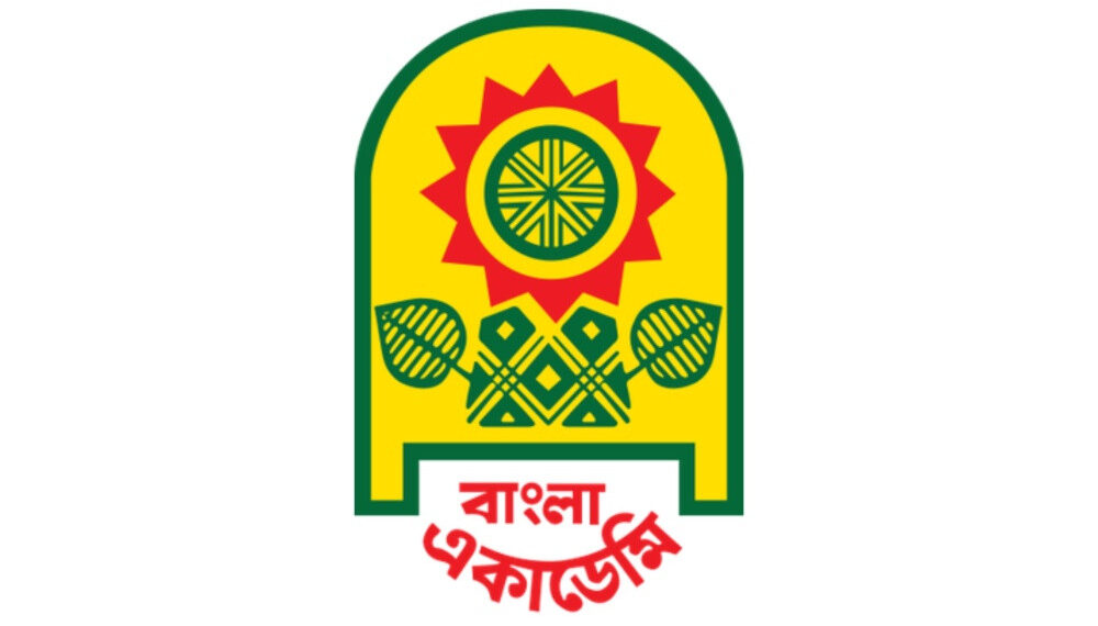 এবছর বাংলা একাডেমি পুরস্কার  পেলেন যে সকল গুণী জনরা । Nafiz Ashraf.Tnntv24