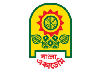 এবছর বাংলা একাডেমি পুরস্কার  পেলেন যে সকল গুণী জনরা । Nafiz Ashraf.Tnntv24