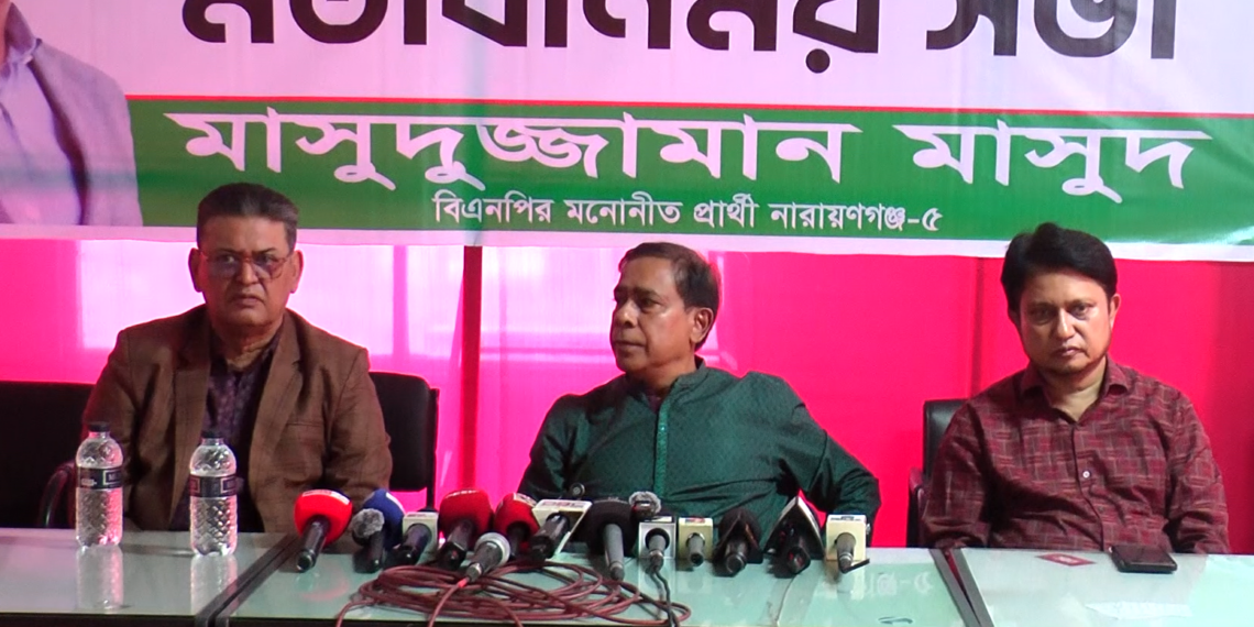 নিরাপত্তা নিয়ে শঙ্কায় পরিবার: নির্বাচন  থেকে সরে দাঁড়ানোর ঘোষণা মাসুদুজ্জামান মাসুদের। Nafiz Ashraf.Tnntv24