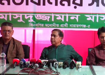 নিরাপত্তা নিয়ে শঙ্কায় পরিবার: নির্বাচন  থেকে সরে দাঁড়ানোর ঘোষণা মাসুদুজ্জামান মাসুদের। Nafiz Ashraf.Tnntv24