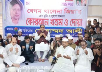 সাবেক প্রধানমন্ত্রী খালেদা জিয়ার রোগমুক্তি চেয়ে মোহাম্মদ আলীর কোরআন খতম ও দোয়া। Nafiz Ashraf.Tnntv24