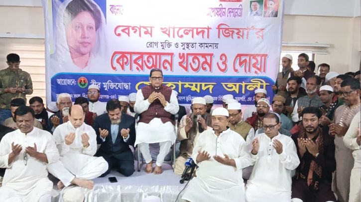 সাবেক প্রধানমন্ত্রী খালেদা জিয়ার রোগমুক্তি চেয়ে মোহাম্মদ আলীর কোরআন খতম ও দোয়া। Nafiz Ashraf.Tnntv24