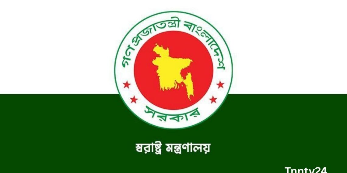 স্বরাষ্ট্র মন্ত্রনারয়ের জরুরি সংবাদ সম্মেলন আইনশৃঙ্খলা পরিস্থিতির সার্বিক বিষয়ে অবহিত করতে।Nafiz Ashraf.Tnntv24