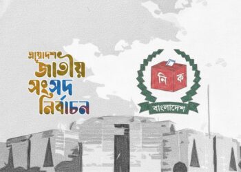ইসির বিশেষ পরিপত্র:নির্বাচন ছিরে যেসব নির্দেশনা।Nafiz Ashraf