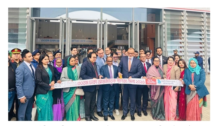 নারায়ণগঞ্জের রূপগঞ্জ পূর্বাচলে পর্দা উঠল ৩০তম ঢাকা আন্তর্জাতিক বাণিজ্যমেলার : Nafiz Ashraf.Tnntv24