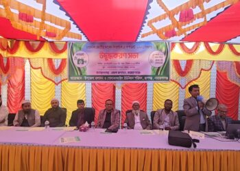 রূপগঞ্জে আসন্ন জাতীয় সংসদ নির্বাচন ও গণভোট উপলক্ষে  সচেতনতামূলক সভা অনুষ্ঠিত: 