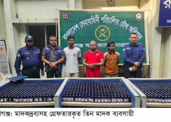 রূপগঞ্জে যৌথ বাহিনীর অভিযানে বিপুল পরিমাণ মাদকদ্রব্যসহ  তিন যুবক গ্রেফতার:Nafiz Ashraf.Tnntv24