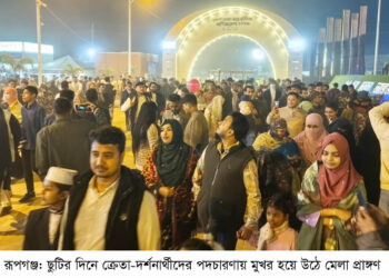 বাণিজ্য মেলায় নাবিস্কোর বিস্কুটে বিশেষ ছাড় ক্রেতা দর্শনার্থীদের ভিড়: Nafiz Ashraf.Tnntv24