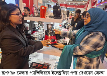 আন্তর্জাতিক বাণিজ্য মেলা   লোভনীয় অফারে ইলেকট্রনিক পণ্য বিক্রির ধুম: Nafiz Ashraf.Tnntv24