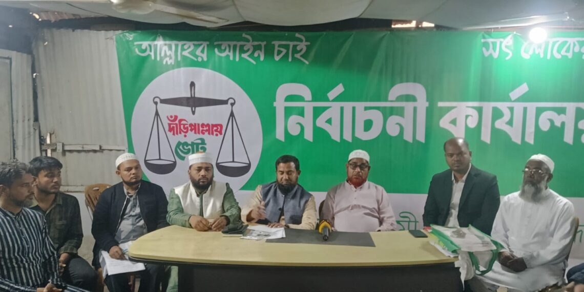 নারী কর্মীদের প্রচারণায় বাধার প্রতিবাদে  জামায়াতের  সংবাদ সম্মেলন:Tnntv24