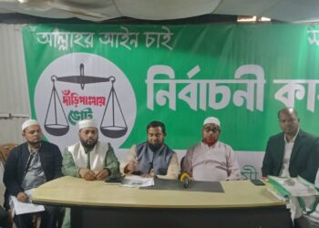 নারী কর্মীদের প্রচারণায় বাধার প্রতিবাদে  জামায়াতের  সংবাদ সম্মেলন:Tnntv24