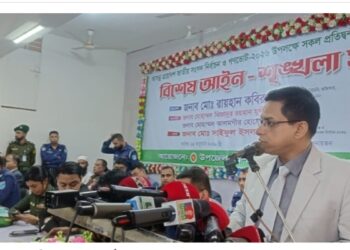 রূপগঞ্জে নির্বাচন উপলক্ষে প্রতিদ্বন্দ্বী প্রার্থীদের অংশগ্রহণে আইনশৃঙ্খলা সভা :Tnntv24