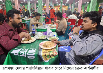 আন্তর্জাতিক বাণিজ্য মেলা  নিন্মমানের খাবার বিক্রির অভিযোগ ॥ ভিড় ও দাম বেশি: Tnntv24