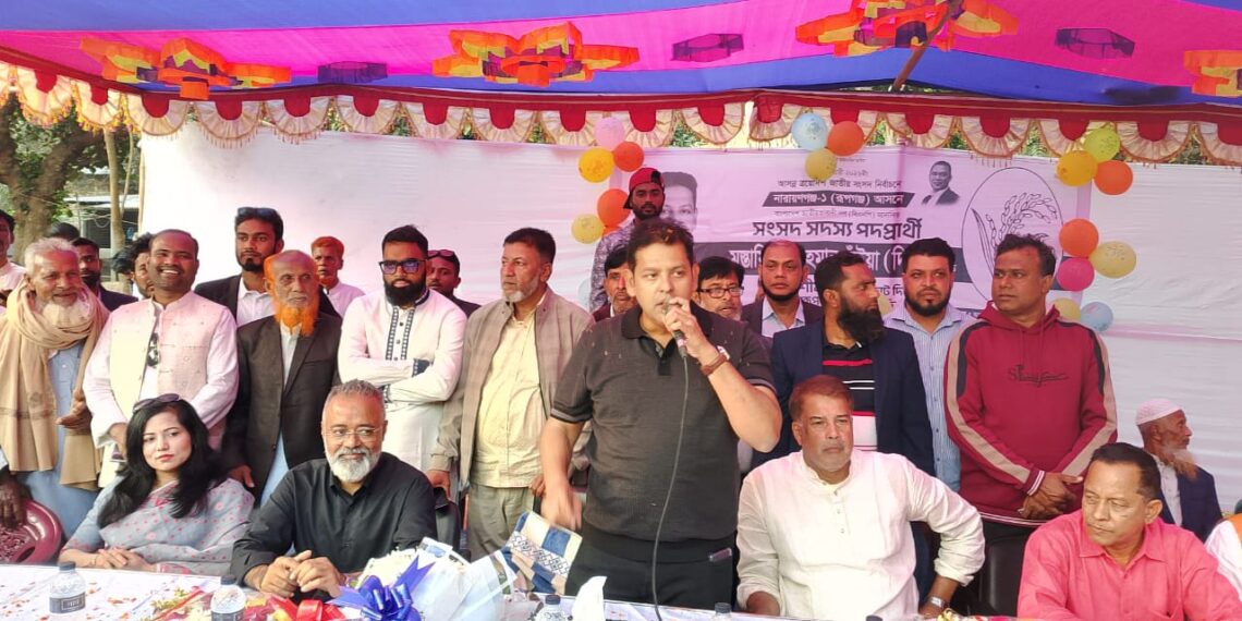 রূপগঞ্জে বিএনপির মনোনীত প্রার্থী দিপু ভুঁইয়ার গণসংযোগ: Tnntv24