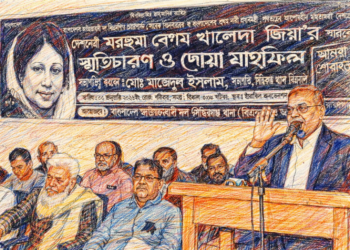 প্রয়াত সাবেক প্রধানমন্ত্রী খালেদা জিয়া সিদ্ধিরগঞ্জ-ফতুল্লার মানুষের জন্য অনেক কাজ করেছেন।Nafiz Ashraf.Tnntv24