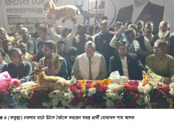 নারায়ণগঞ্জ ৪ (ফতুল্লা) আসনের স্বতন্ত্র প্রার্থী মোহাম্মদ শাহ আলমের সকাল থেকে রাত পর্যন্ত নিজ নির্বাচনী এলাকায় ব্যাপক গনসংযোগ। Tnntv24