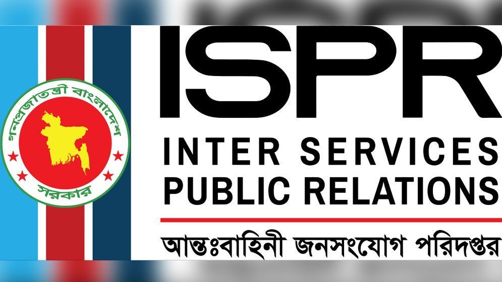 বিএনপি নেতার মৃত্যু অভিযোগে অভিযান সমাপ্ত করে সকল সেনা সদস্য প্রত্যাহার। Nafiz Ashraf.Tnntv24