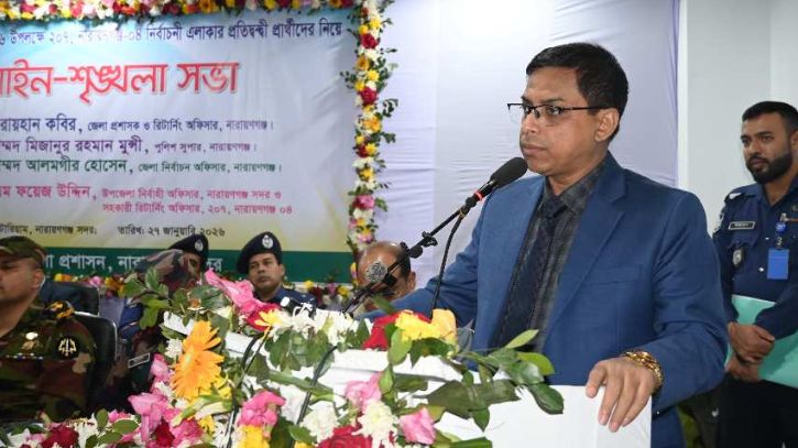 প্রার্থীদের প্রতি সতর্ক বার্তা দিলেন নারায়ণগঞ্জের রির্টানিং অফিসার। Tnntv24