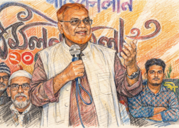 নারায়ণগঞ্জ-৩ ও ৪ আসনে প্রতিদ্বন্দী প্রার্থী মুহাম্মদ গিয়াসউদ্দিন শিক্ষিত জাতি গঠনের তাগিদ।Nafiz Ashraf.Tnntv24