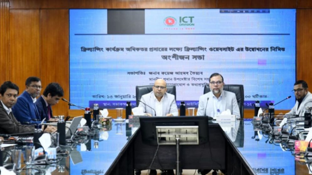 সরাসরি ফ্রিল্যান্সার আইডি সফটওয়্যার উদ্বোধন,দেশে এটাই প্রথম।Nafiz Ashraf.Tnntv24