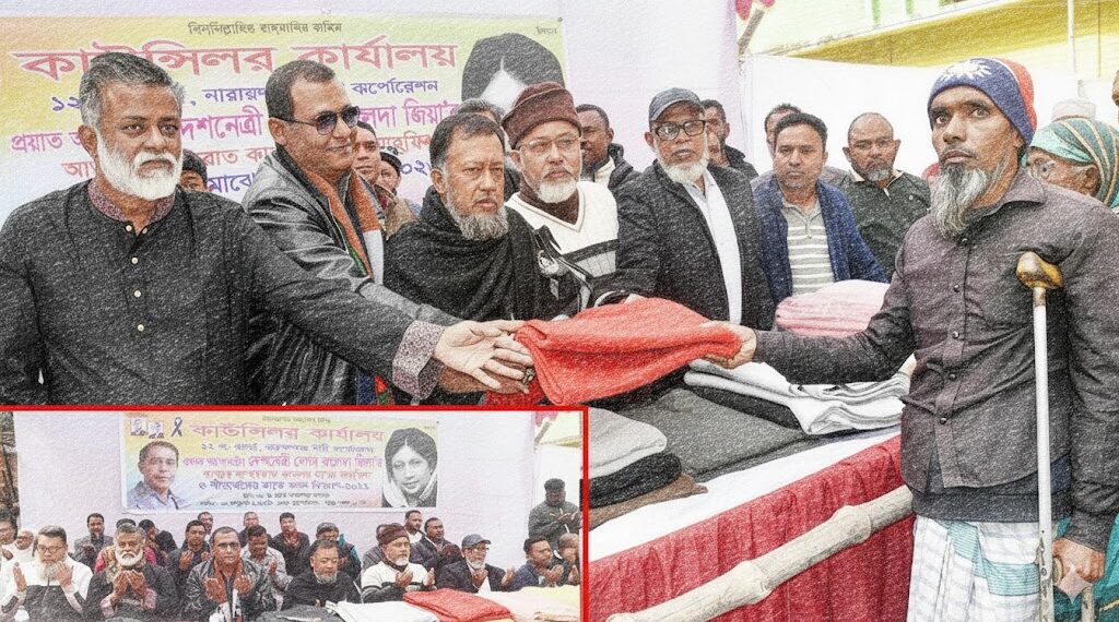 মাসুদুজ্জামানের সহযোগীতায় শীতবস্ত্র বিতরণ, ঐক্যের আহবান ধানের শীষের পক্ষে। Nafiz Ashraf.Tnntv24