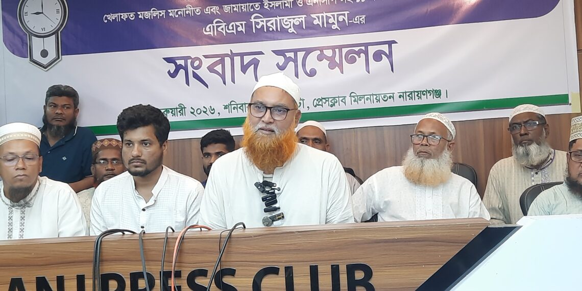 নারায়ণগঞ্জ-৫ আসনেরর পরাজিত প্রার্থি ভোট পূণরায় গণনার দাবিতে সংবাদ সম্মেলন করেছেন।Tnntv24