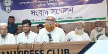 নারায়ণগঞ্জ-৫ আসনেরর পরাজিত প্রার্থি ভোট পূণরায় গণনার দাবিতে সংবাদ সম্মেলন করেছেন।Tnntv24