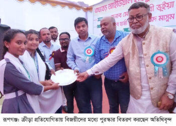 রূপগঞ্জের বাঘবেড় আইডিয়াল হাইস্কুল ও কিন্ডারগার্টেনে বার্ষিক ক্রীড়া প্রতিযোগিতা, সাংস্কৃতিক অনুষ্ঠান।Tnntv24