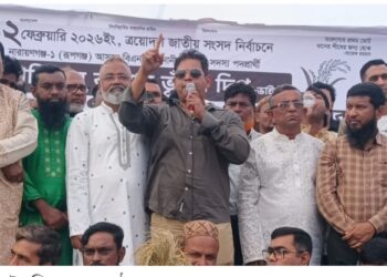 জনগণ আমাকে নির্বাচিত করলে রূপগঞ্জকে আধুনিক উপজেলা  হিসেবে গড়ে তোলা হবে- দিপু ভুইয়া:Tnntv24