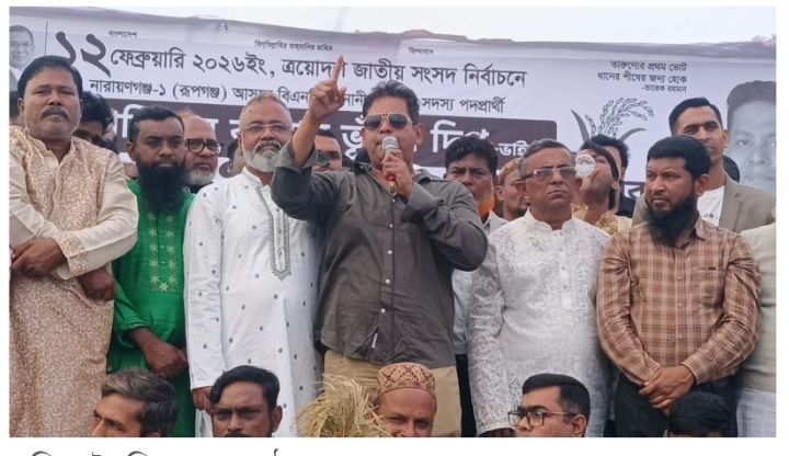 জনগণ আমাকে নির্বাচিত করলে রূপগঞ্জকে আধুনিক উপজেলা  হিসেবে গড়ে তোলা হবে- দিপু ভুইয়া:Tnntv24