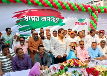 রূপগঞ্জে বিএনপি প্রার্থীর পথসভায় মানুষের ঢল: Tnntv24