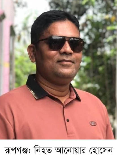 পূর্বাচলে সড়ক দুর্ঘটনায় যুবদল নেতা নিহত ॥ আহত ১ : Tnntv24