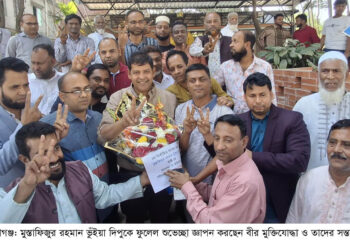 রূপগঞ্জের নব নির্বাচিত সংসদ সদস্যকে বীর মুক্তিযোদ্ধাদের ফুলেল শুভেচ্ছা জ্ঞাপন: Tnntv24