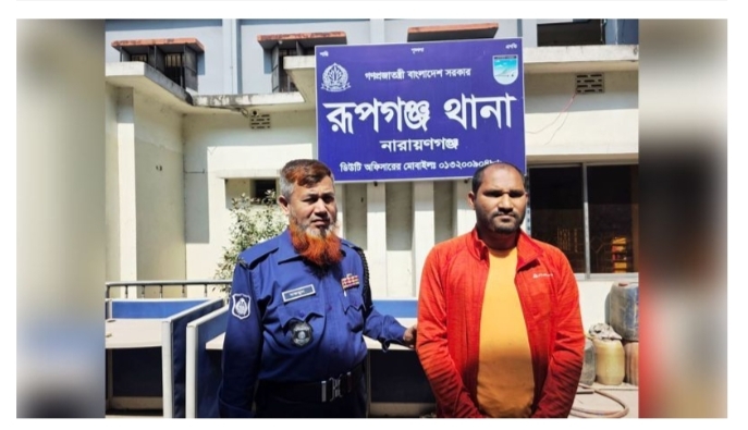 রূপগঞ্জে তরুণী ধর্ষণের অভিযোগে  যুবক গ্রেফতার। Tnntv24