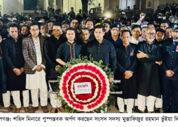 একুশের চেতনা আমাদের অস্তিত্বের সাথে মিশে আছে,মুস্তাফিজুর  রহমান ভুইয়া : Tnntv24