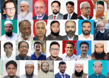 নারায়ণগঞ্জে পাঁচটি আসনে প্রতিদ্বন্দ্বিতা করে ৪৮ প্রার্থীর মধ্য ৩৬ জনেরই জামানত বাতিল।Tnntv24