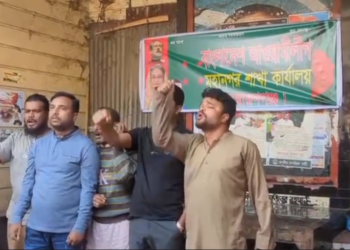 র্দীঘ ১৭ মাস বন্ধ থাকা নারায়ণগঞ্জ জেলা আওয়ামীলীগ কার্যালয়ে সামনে ব্যানার টানিয়ে স্লোগান যুবলীগের নেতাকর্মী।Tnntv24