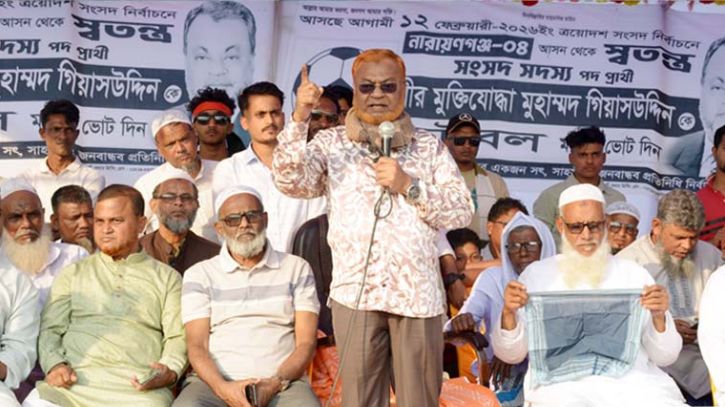 একজন আলেম হয়েও ক্ষমতার লোভে তিনি প্রথম প্রতিশ্রুতি ভঙ্গ করেছেন-মুহাম্মদ গিয়াসউদ্দিন। Tnntv24