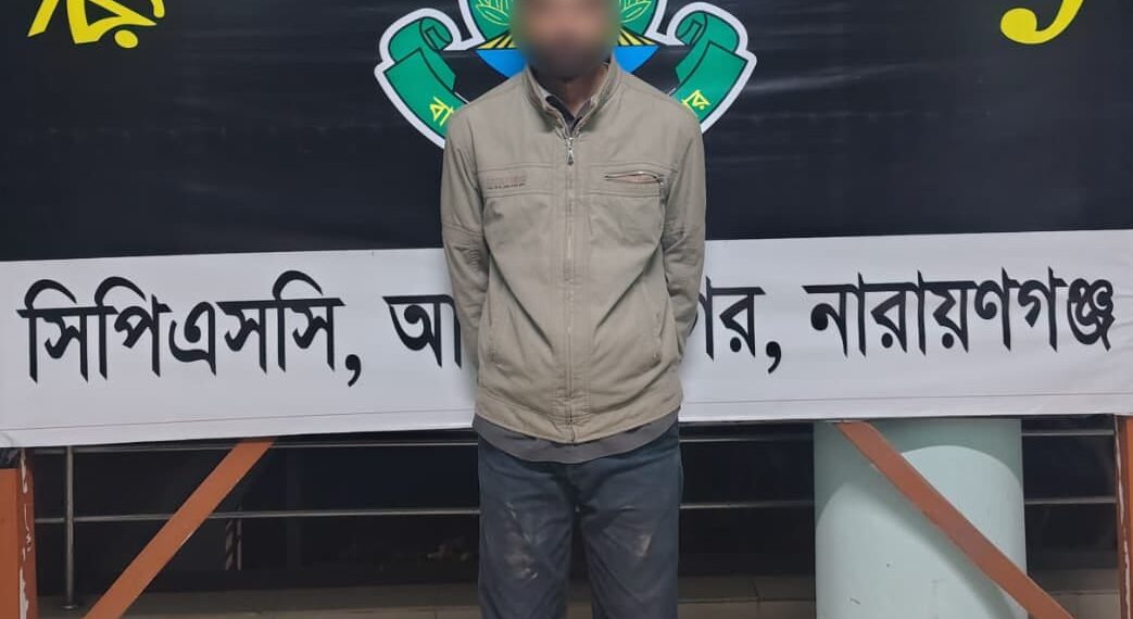 নারায়ণগঞ্জের সিদ্ধিরগঞ্জে ভুয়া র‌্যাব ও ডিবি পরিচয়ে চাঁদাবাজি মূল হোতা সজীব ভূঁইয়া বিদেশি পিস্তল ও ইয়াবা সহ গ্রেপ্তার। Tnntv24