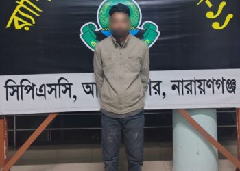 নারায়ণগঞ্জের সিদ্ধিরগঞ্জে ভুয়া র‌্যাব ও ডিবি পরিচয়ে চাঁদাবাজি মূল হোতা সজীব ভূঁইয়া বিদেশি পিস্তল ও ইয়াবা সহ গ্রেপ্তার। Tnntv24