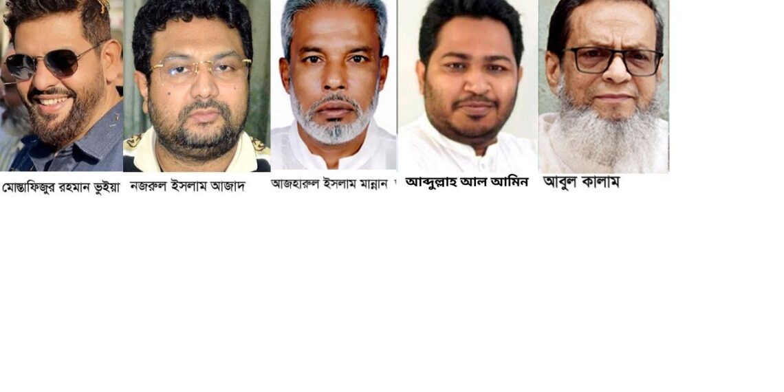 Tnntv24এর পক্ষ থেকে  ২০২৬ নির্বাচিত নারায়ণগঞ্জের  পাঁচ এমপিকে অভিনন্দন 