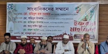 রূপগঞ্জ সাংবাদিক ফোরামের ইফতার মাহফিল অনুষ্ঠিত: Tnntv24